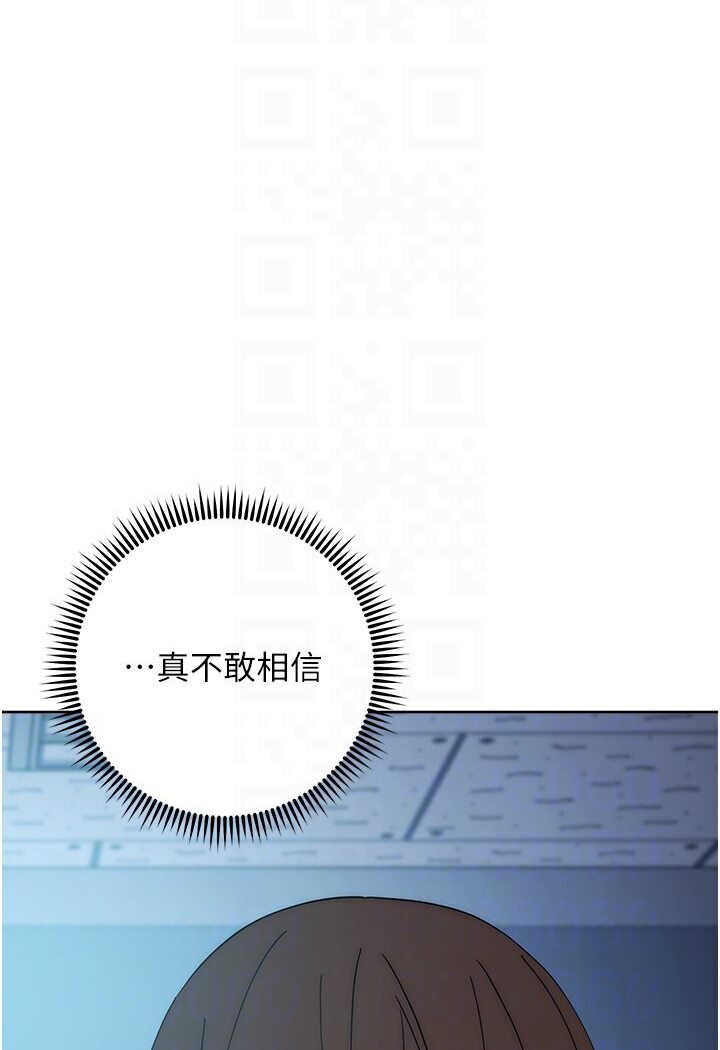 第20话-止不住的下贱淫水-边缘人的复仇-Jake,Red-A（第26张）