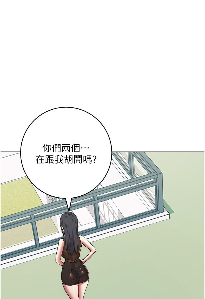 第21话-被猪哥同事捡尸-边缘人的复仇-Jake,Red-A（第5张）
