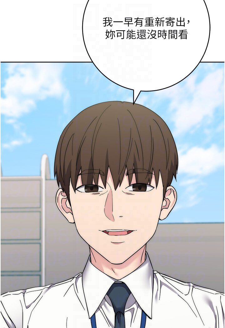 第21话-被猪哥同事捡尸-边缘人的复仇-Jake,Red-A（第26张）