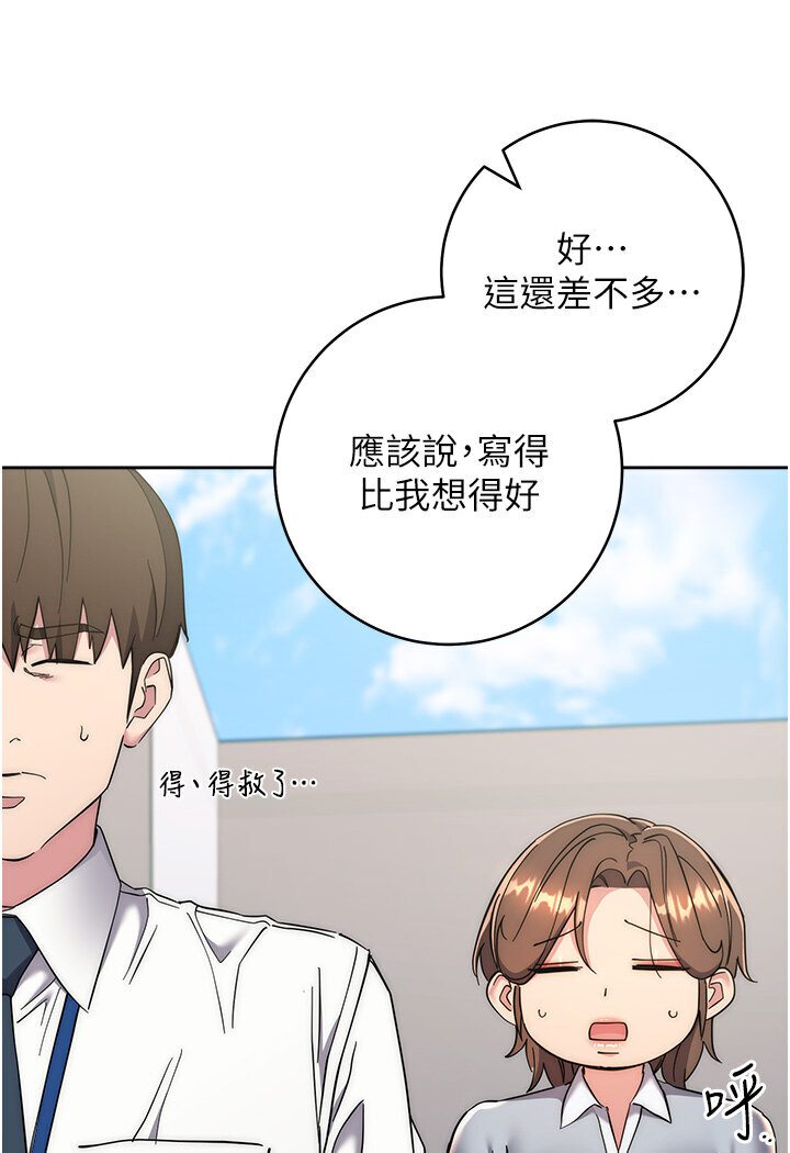 第21话-被猪哥同事捡尸-边缘人的复仇-Jake,Red-A（第31张）