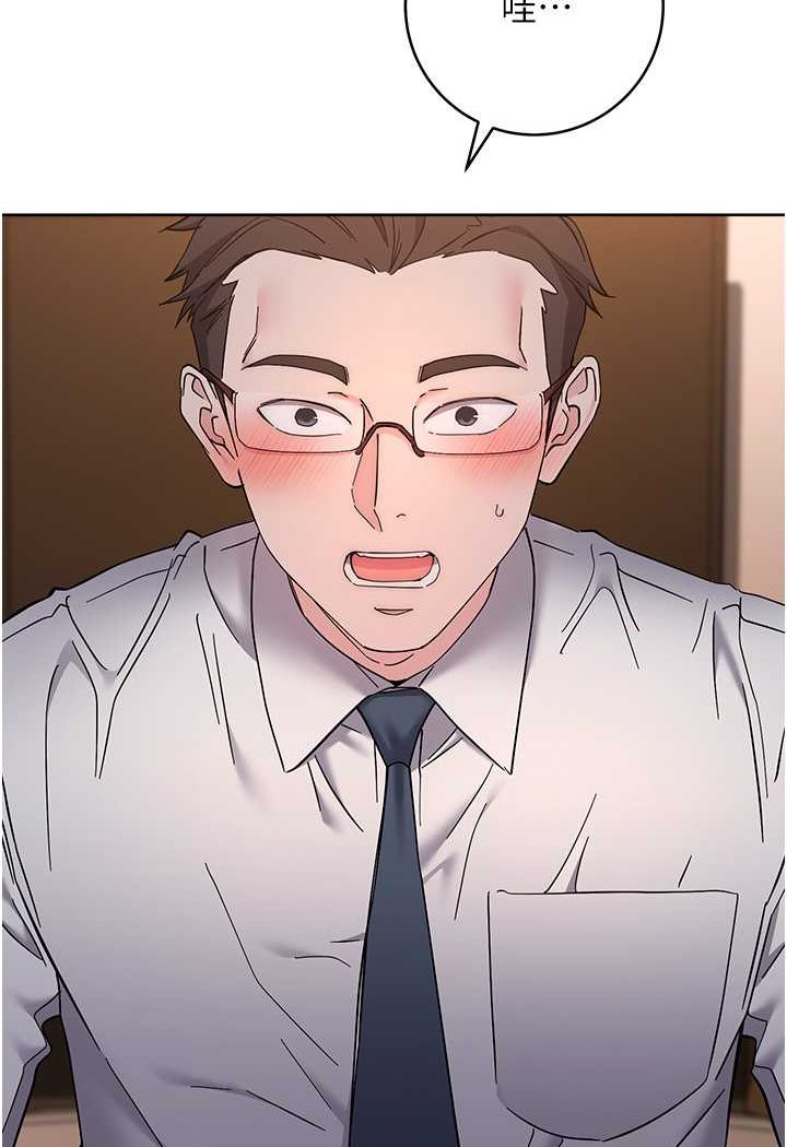 第22话-张嘴，我来帮妳补一补-边缘人的复仇-Jake,Red-A（第9张）