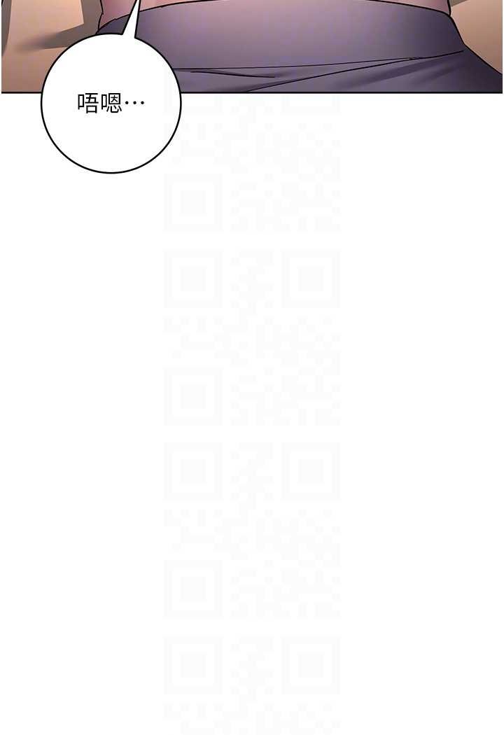 第22话-张嘴，我来帮妳补一补-边缘人的复仇-Jake,Red-A（第13张）