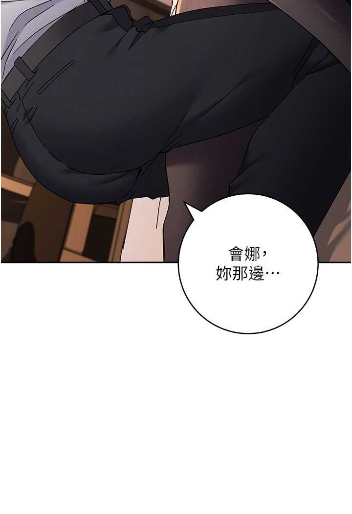 第22话-张嘴，我来帮妳补一补-边缘人的复仇-Jake,Red-A（第15张）