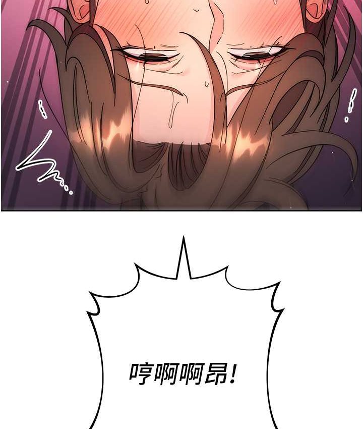 第23话-拒绝不了的巨棒诱惑-边缘人的复仇-Jake,Red-A（第4张）