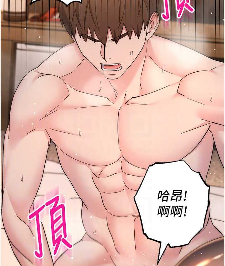 第23话-拒绝不了的巨棒诱惑-边缘人的复仇-Jake,Red-A（第13张）