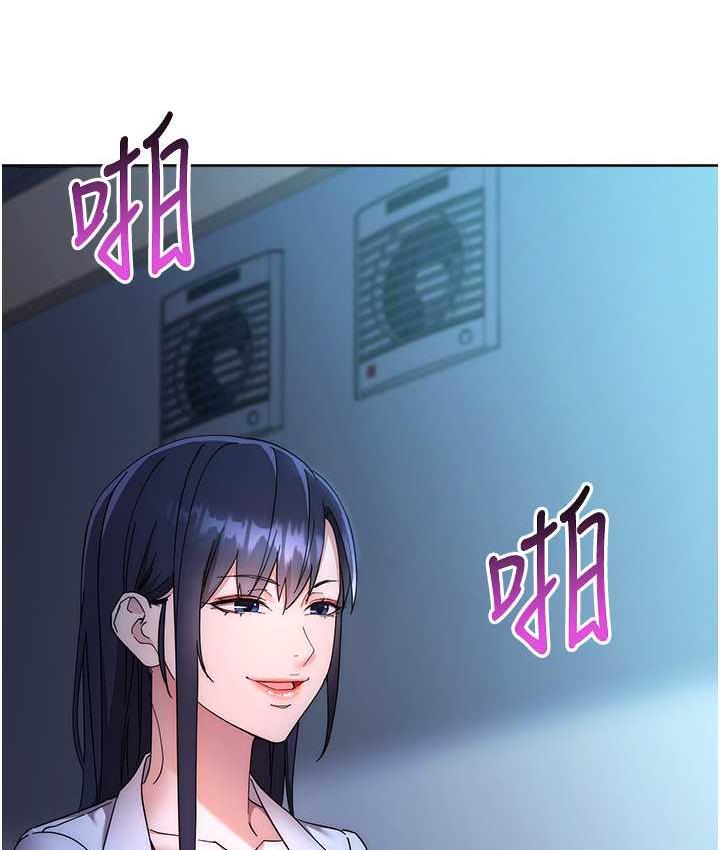 第24话-暗中调查巨乳女上司-边缘人的复仇-Jake,Red-A（第8张）