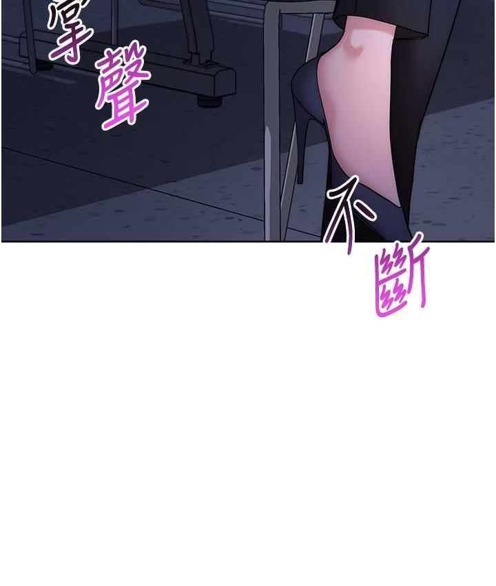 第24话-暗中调查巨乳女上司-边缘人的复仇-Jake,Red-A（第10张）