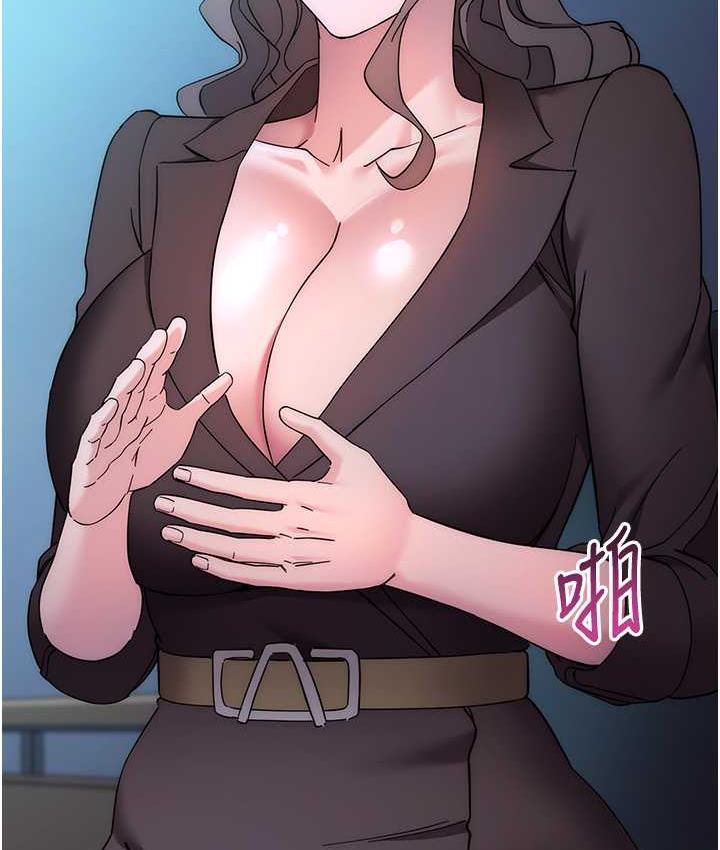 第24话-暗中调查巨乳女上司-边缘人的复仇-Jake,Red-A（第12张）