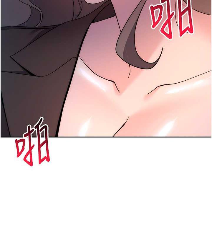 第24话-暗中调查巨乳女上司-边缘人的复仇-Jake,Red-A（第16张）