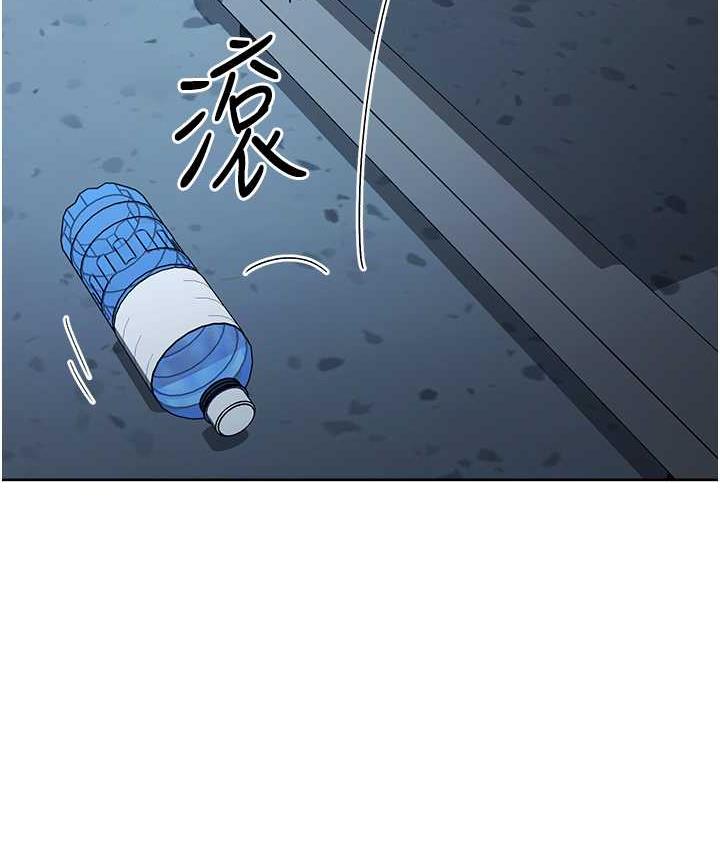 第24话-暗中调查巨乳女上司-边缘人的复仇-Jake,Red-A（第27张）