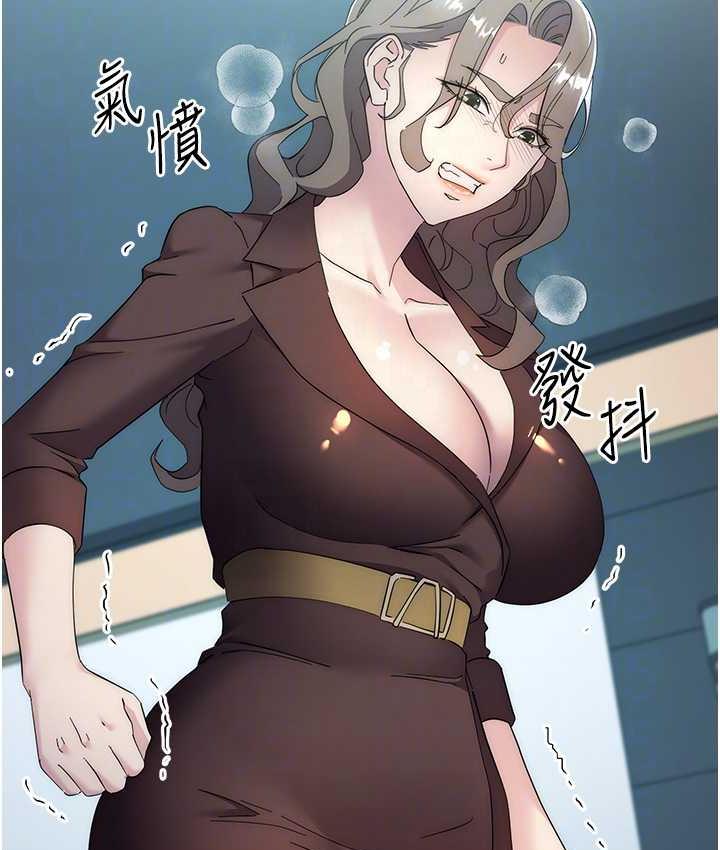 第24话-暗中调查巨乳女上司-边缘人的复仇-Jake,Red-A（第29张）