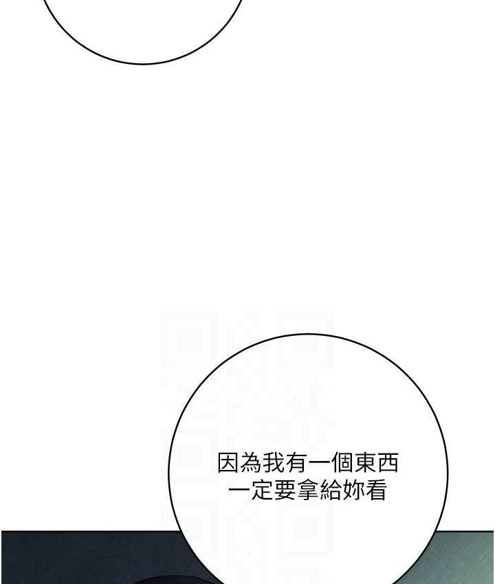 第26话-恣意侵犯的高超手技-边缘人的复仇-Jake,Red-A（第14张）