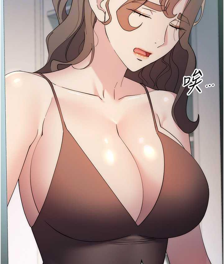 第26话-恣意侵犯的高超手技-边缘人的复仇-Jake,Red-A（第18张）