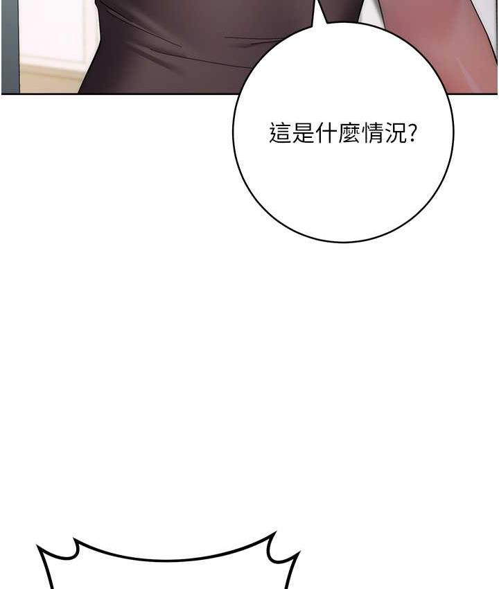 第26话-恣意侵犯的高超手技-边缘人的复仇-Jake,Red-A（第19张）
