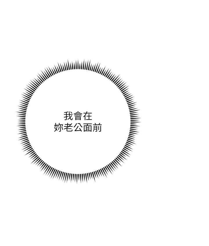 第27话-向上司展示淫乱通姦-边缘人的复仇-Jake,Red-A（第7张）
