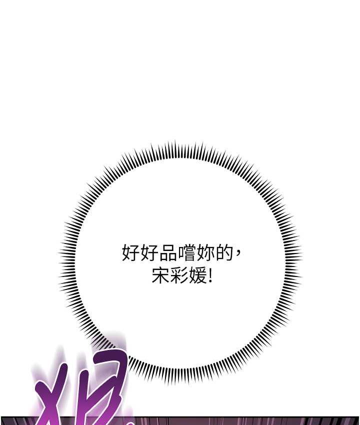 第27话-向上司展示淫乱通姦-边缘人的复仇-Jake,Red-A（第8张）