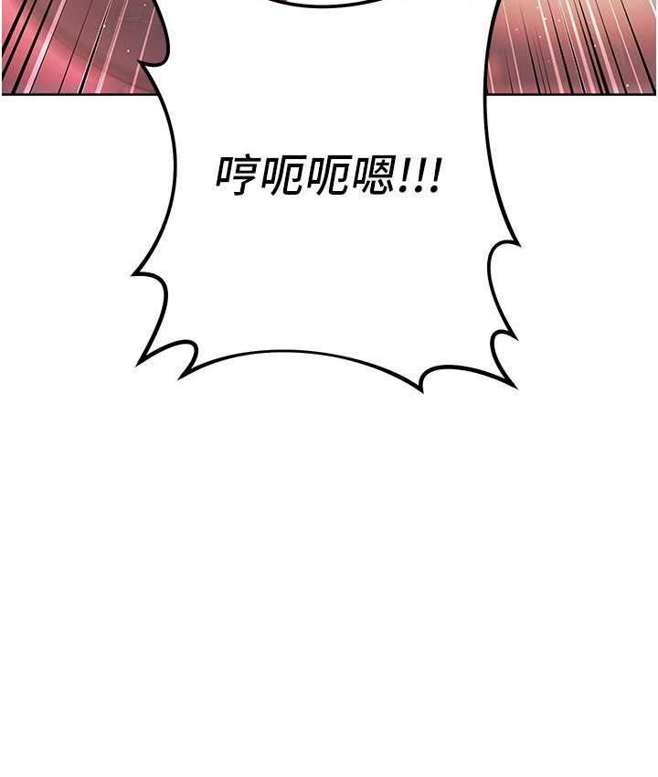 第27话-向上司展示淫乱通姦-边缘人的复仇-Jake,Red-A（第11张）