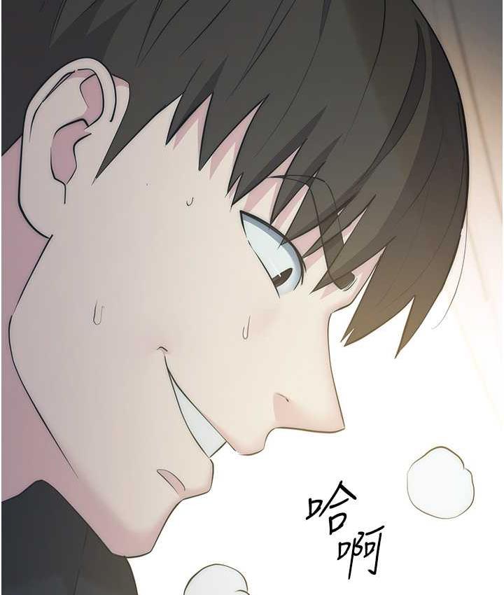 第28话-淫水滴到老公脸上了!-边缘人的复仇-Jake,Red-A（第7张）