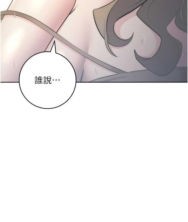 第28话-淫水滴到老公脸上了!-边缘人的复仇-Jake,Red-A（第24张）