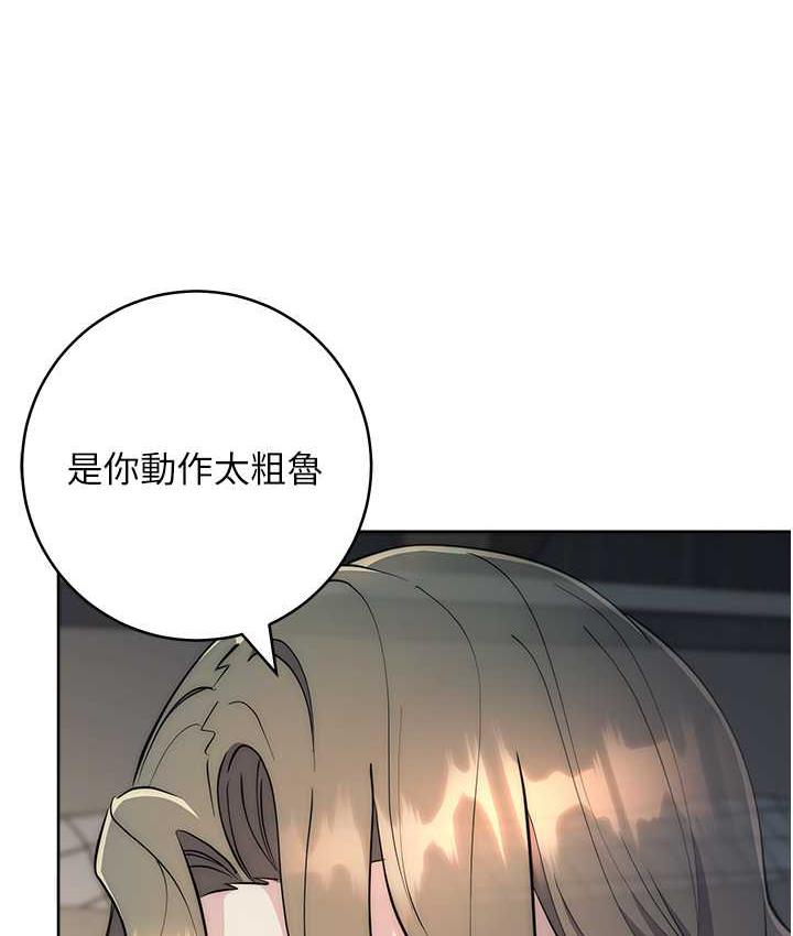 第28话-淫水滴到老公脸上了!-边缘人的复仇-Jake,Red-A（第28张）