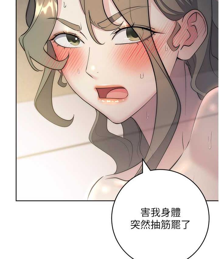 第28话-淫水滴到老公脸上了!-边缘人的复仇-Jake,Red-A（第29张）