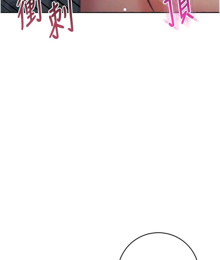 第29话-在结婚照前被播种-边缘人的复仇-Jake,Red-A（第3张）