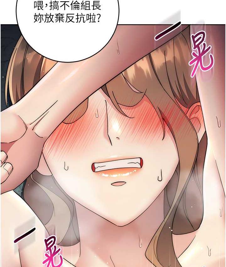 第29话-在结婚照前被播种-边缘人的复仇-Jake,Red-A（第21张）