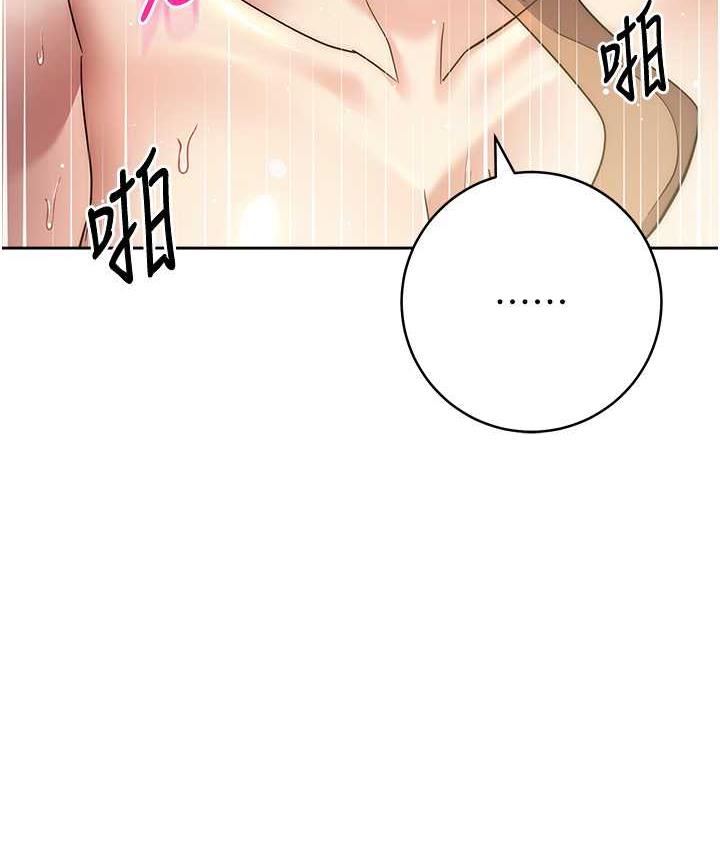 第29话-在结婚照前被播种-边缘人的复仇-Jake,Red-A（第22张）