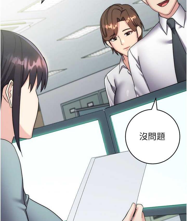 第30话-胸部中间烫烫的…-边缘人的复仇-Jake,Red-A（第2张）