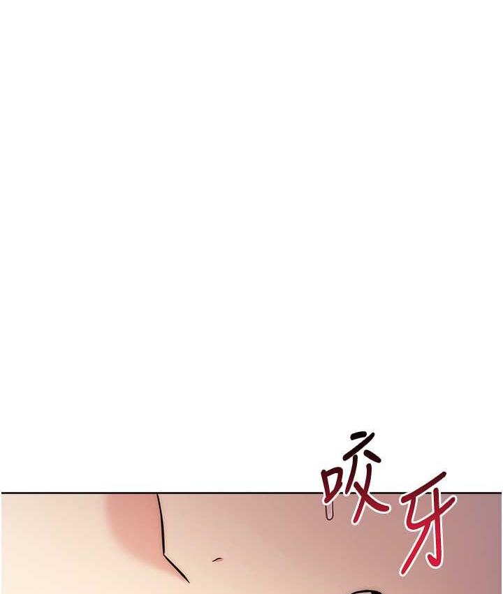 第30话-胸部中间烫烫的…-边缘人的复仇-Jake,Red-A（第14张）