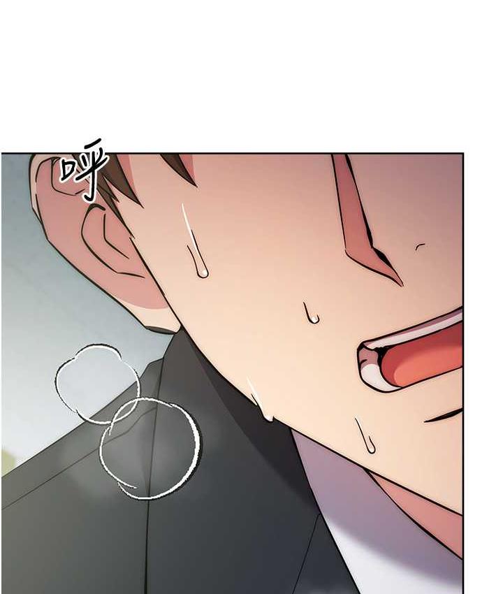 第30话-胸部中间烫烫的&hellip;-边缘人的复仇-Jake,Red-A（第18张）