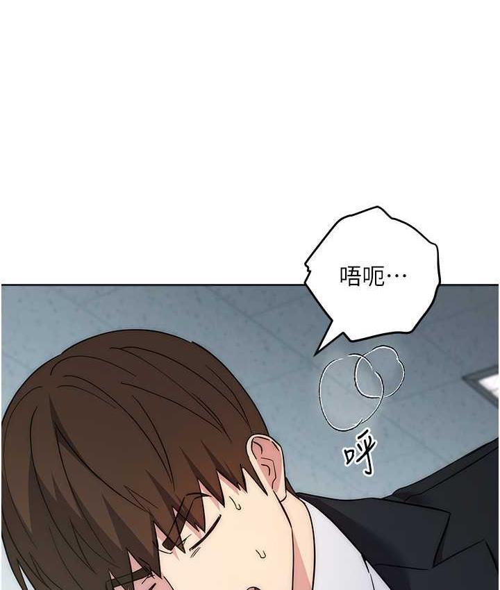 第30话-胸部中间烫烫的&hellip;-边缘人的复仇-Jake,Red-A（第22张）