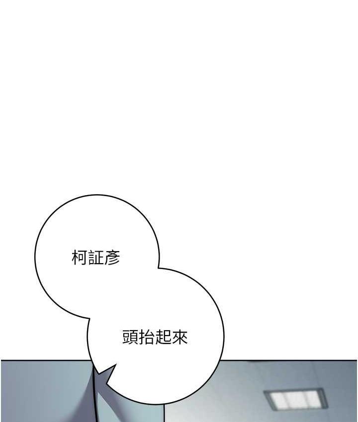 第30话-胸部中间烫烫的&hellip;-边缘人的复仇-Jake,Red-A（第24张）