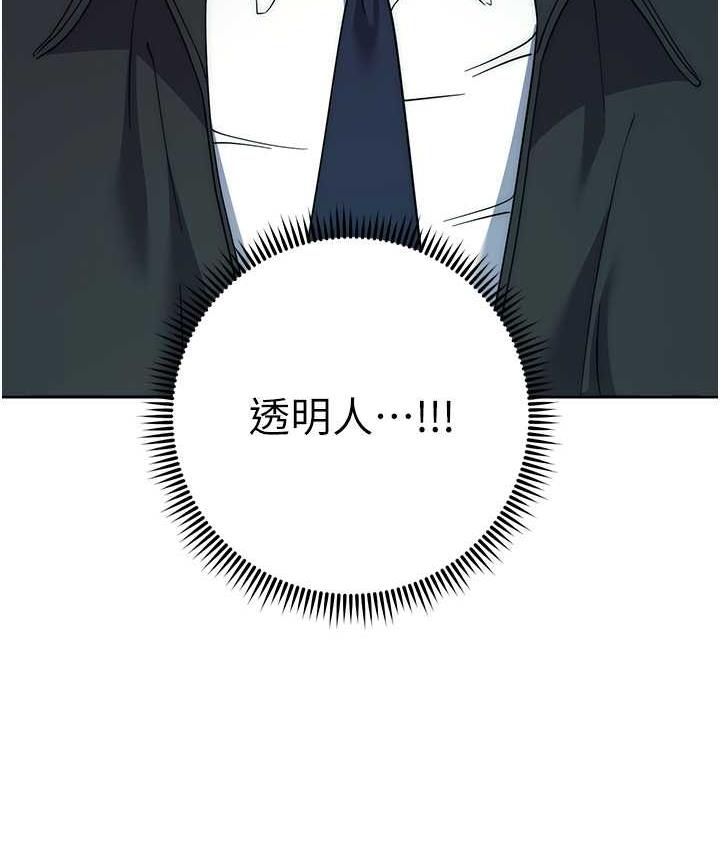 第31话-巨奶间的腥臭味-边缘人的复仇-Jake,Red-A（第5张）