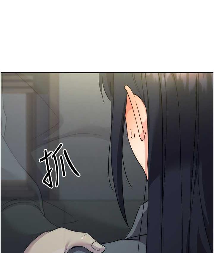 第31话-巨奶间的腥臭味-边缘人的复仇-Jake,Red-A（第6张）