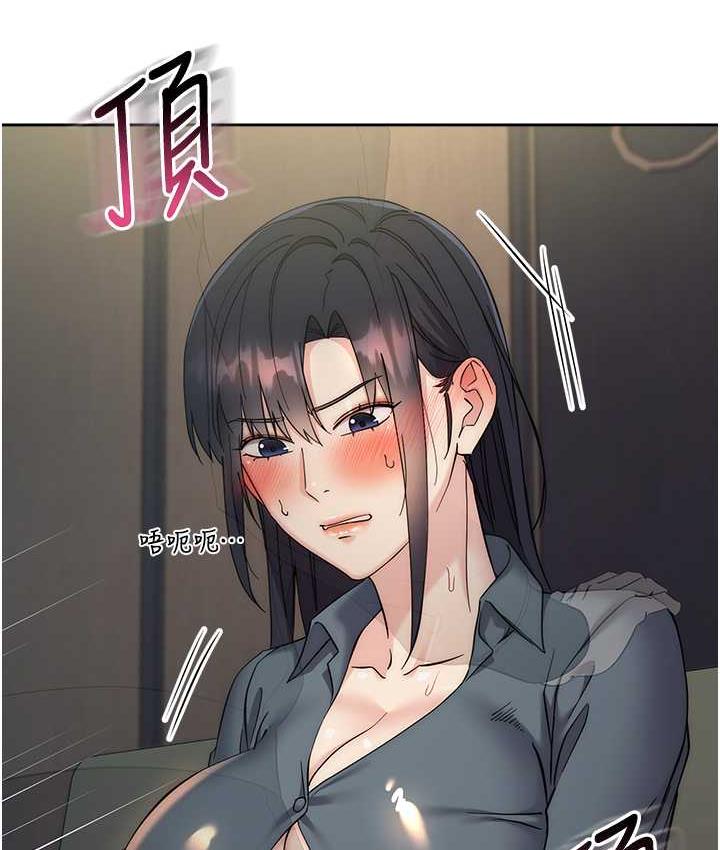 第31话-巨奶间的腥臭味-边缘人的复仇-Jake,Red-A（第13张）