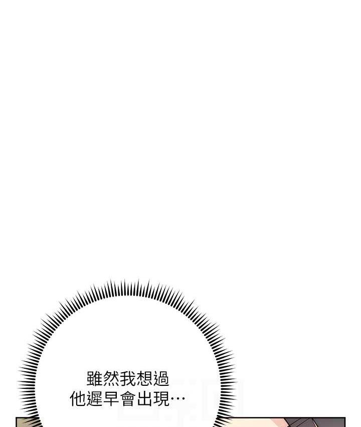第31话-巨奶间的腥臭味-边缘人的复仇-Jake,Red-A（第15张）
