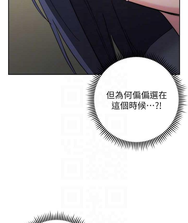 第31话-巨奶间的腥臭味-边缘人的复仇-Jake,Red-A（第17张）