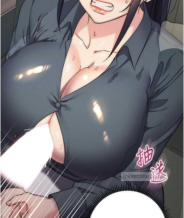 第31话-巨奶间的腥臭味-边缘人的复仇-Jake,Red-A（第19张）