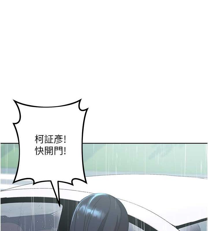 第32话-帮嘴贱上司开通菊花-边缘人的复仇-Jake,Red-A（第7张）