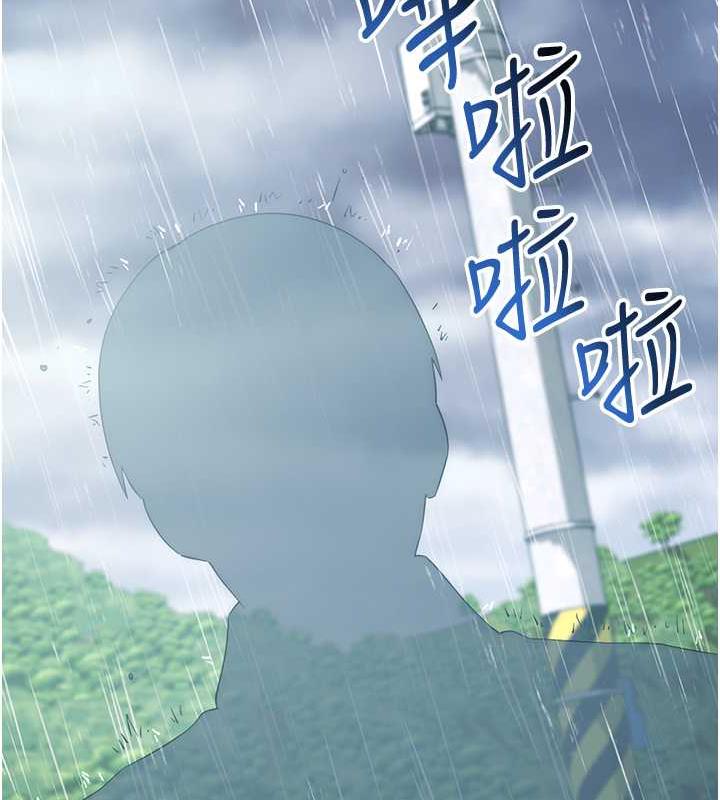 第32话-帮嘴贱上司开通菊花-边缘人的复仇-Jake,Red-A（第16张）