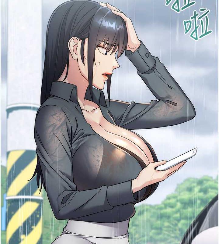 第32话-帮嘴贱上司开通菊花-边缘人的复仇-Jake,Red-A（第20张）