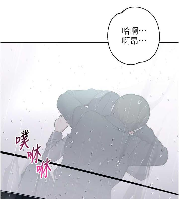 第33话-不听话就干到你包尿布-边缘人的复仇-Jake,Red-A（第4张）