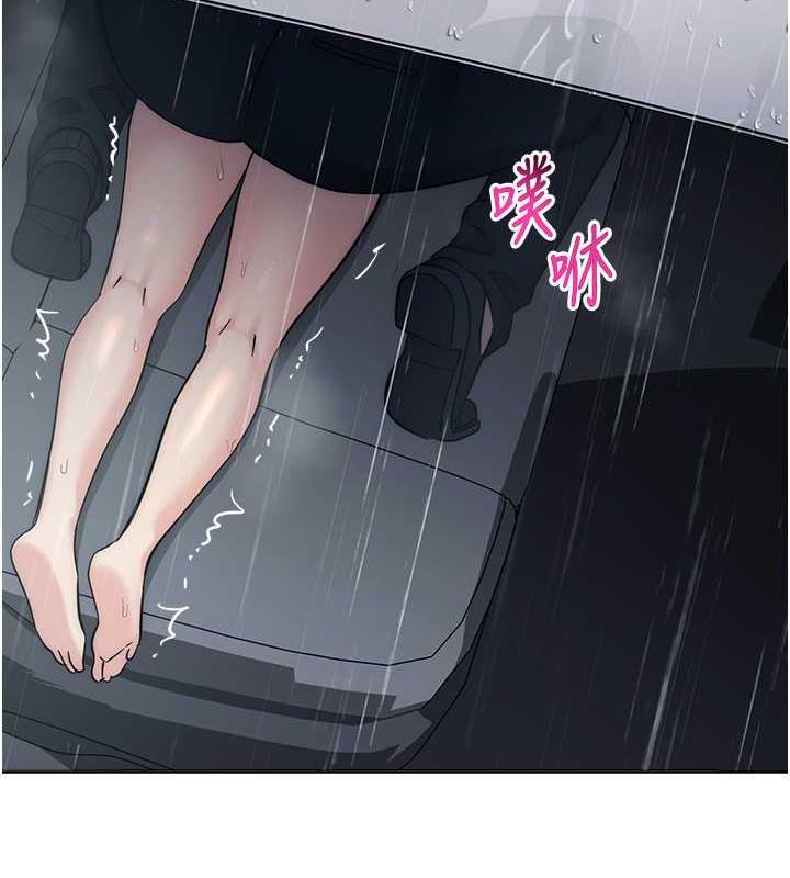 第33话-不听话就干到你包尿布-边缘人的复仇-Jake,Red-A（第5张）