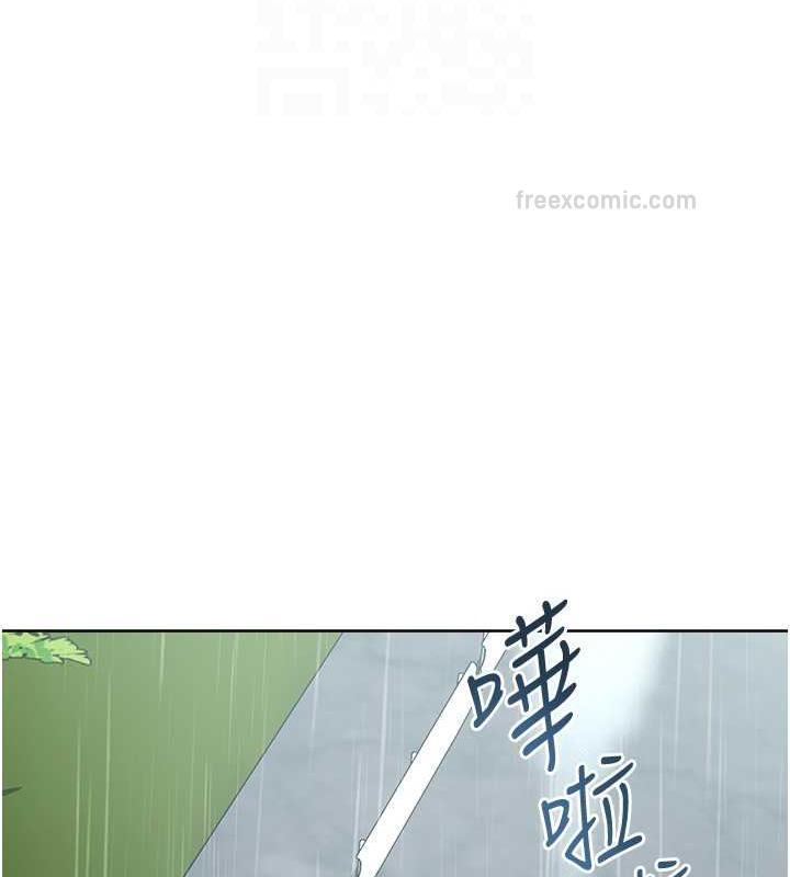 第33话-不听话就干到你包尿布-边缘人的复仇-Jake,Red-A（第19张）