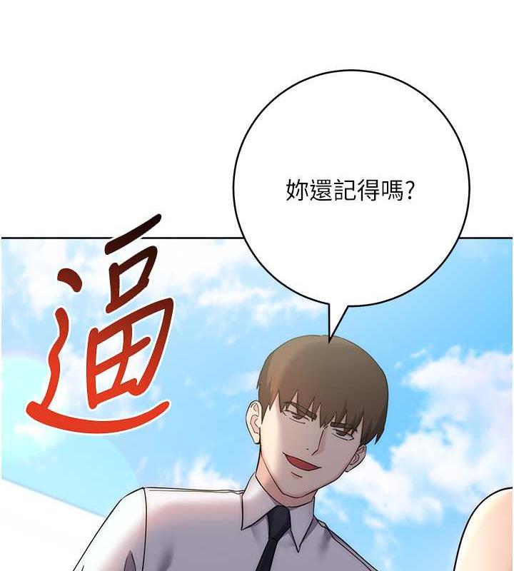 第34话-拴住机车上司逛大街-边缘人的复仇-Jake,Red-A（第4张）