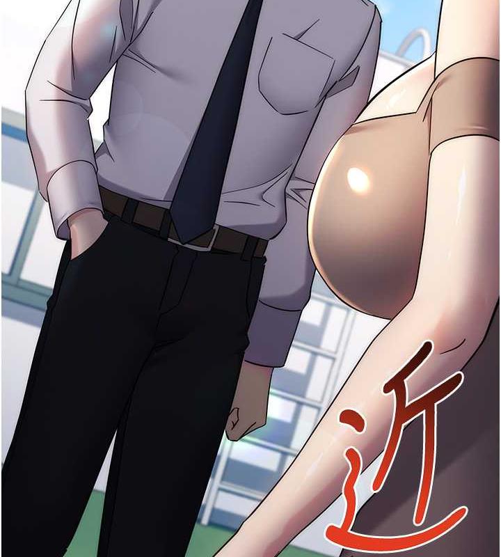 第34话-拴住机车上司逛大街-边缘人的复仇-Jake,Red-A（第5张）