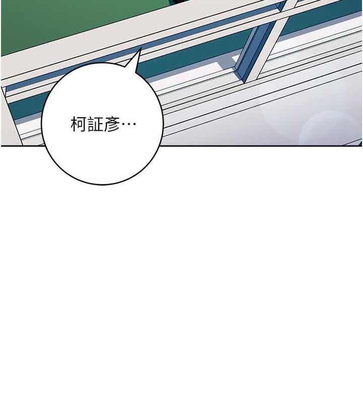 第34话-拴住机车上司逛大街-边缘人的复仇-Jake,Red-A（第9张）