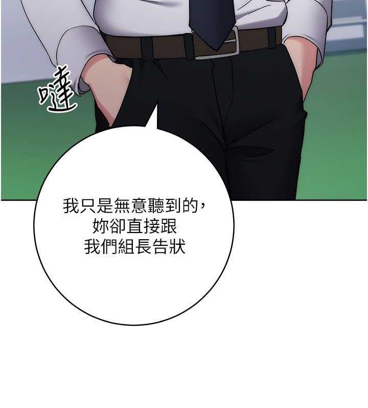 第34话-拴住机车上司逛大街-边缘人的复仇-Jake,Red-A（第13张）