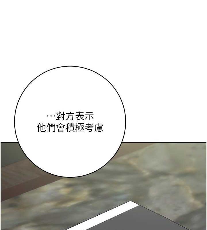 第35话-在爸爸面前爽到流满地-边缘人的复仇-Jake,Red-A（第6张）